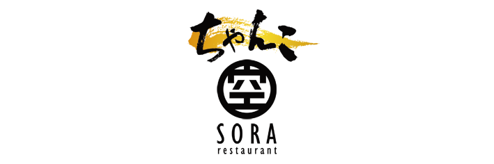 ちゃんこレストラン 空